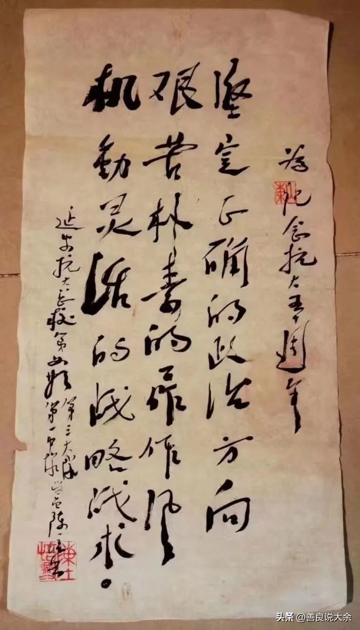 烽火岁月中的父亲陈培兴,建国后首任乐昌县委书记兼县长