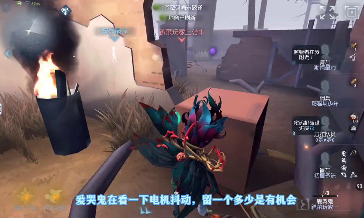 盲女圣心医院战术,圣心医院盲女遛鬼