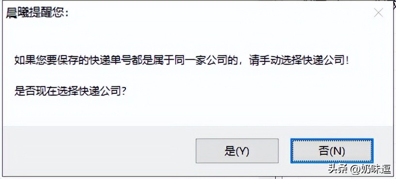 快递物流查询在哪个软件,物流快递查询小程序