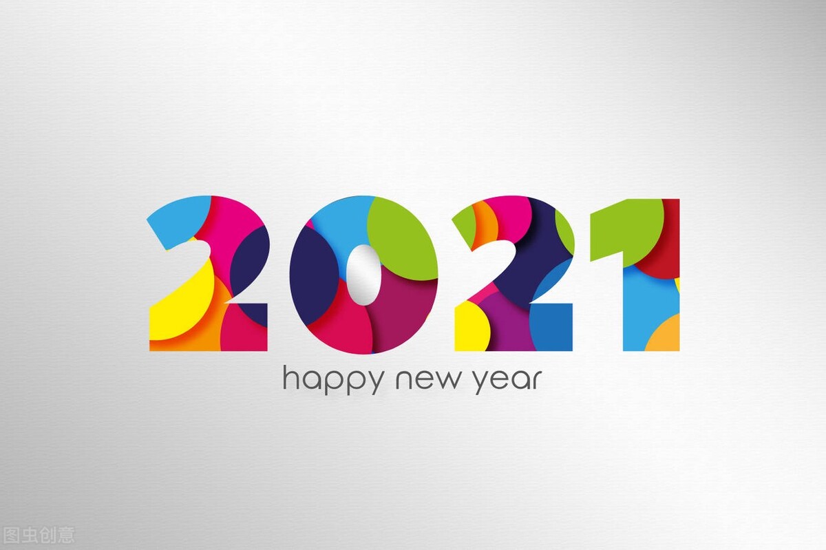 写给渐渐远去的2021年,2021年即将过去致我在乎的人