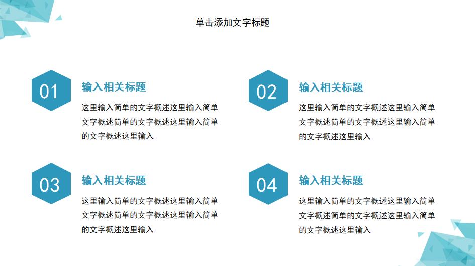 淡雅工作汇报ppt模板,清新淡雅风工作总结ppt模板
