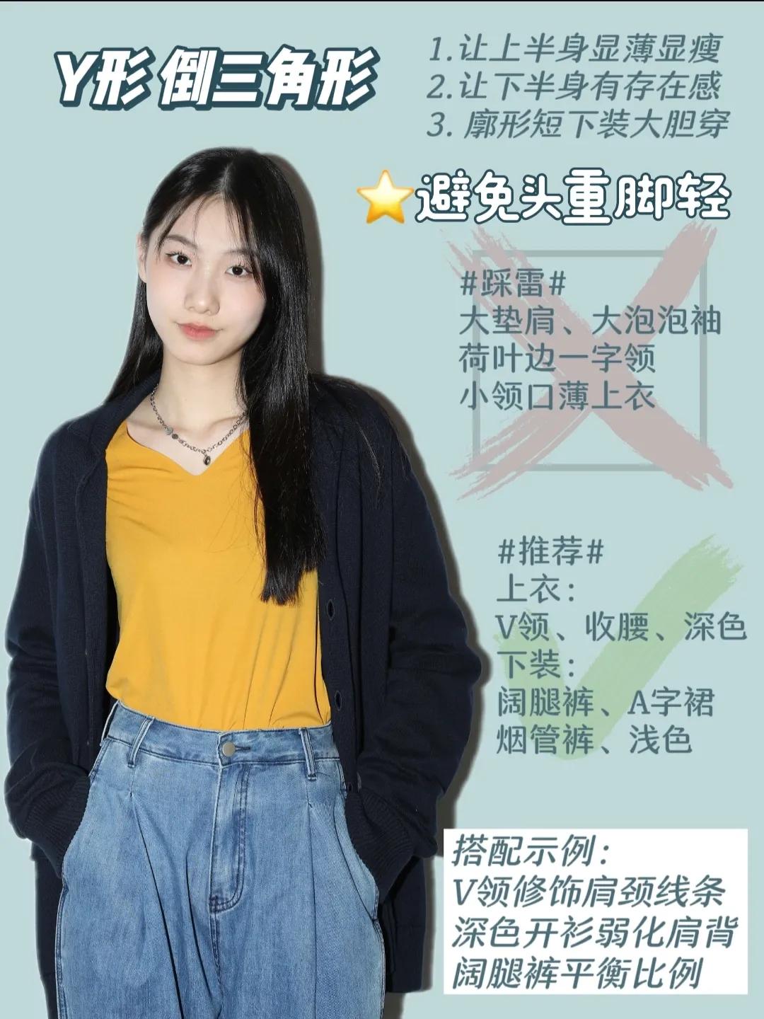 衣服撑不起来是什么样子的,衣服撑不起来的视频