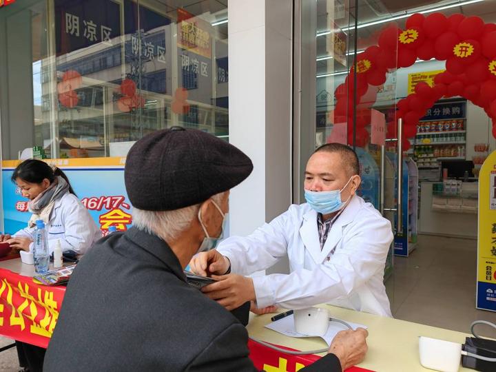 福延公益医疗健康专委会携手康佰家福清*瑰园玫**店义诊