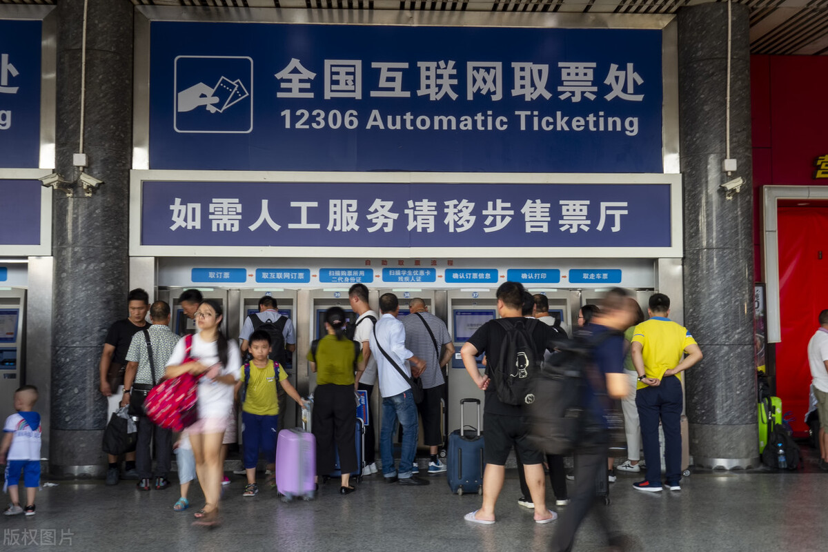 高铁迟到几分钟怎么处理,高铁迟到了能退票吗