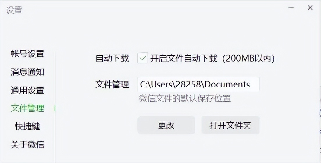 如何把微信qq聊天记录存到云端,聊天文件快速保存