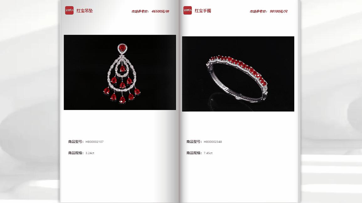 云展网如何使用模板制作电子书,如何制作电子书新手必看云展网