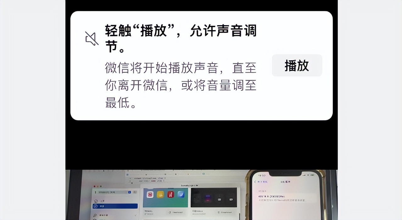 ios微信8.0.24新功能,ios微信8.0.38新功能