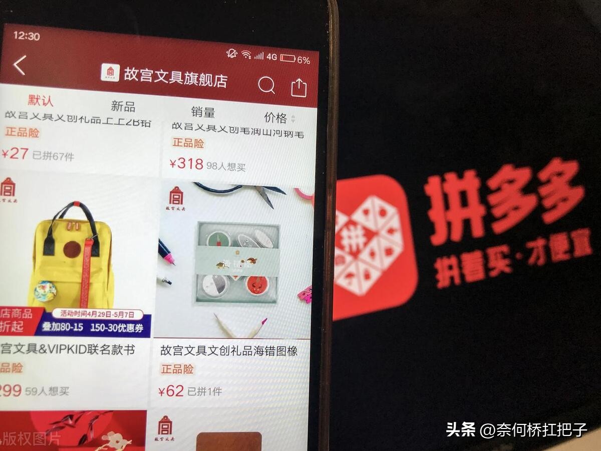 马云回归阿里对小卖家影响,马云淘宝为什么会被拼多多超越