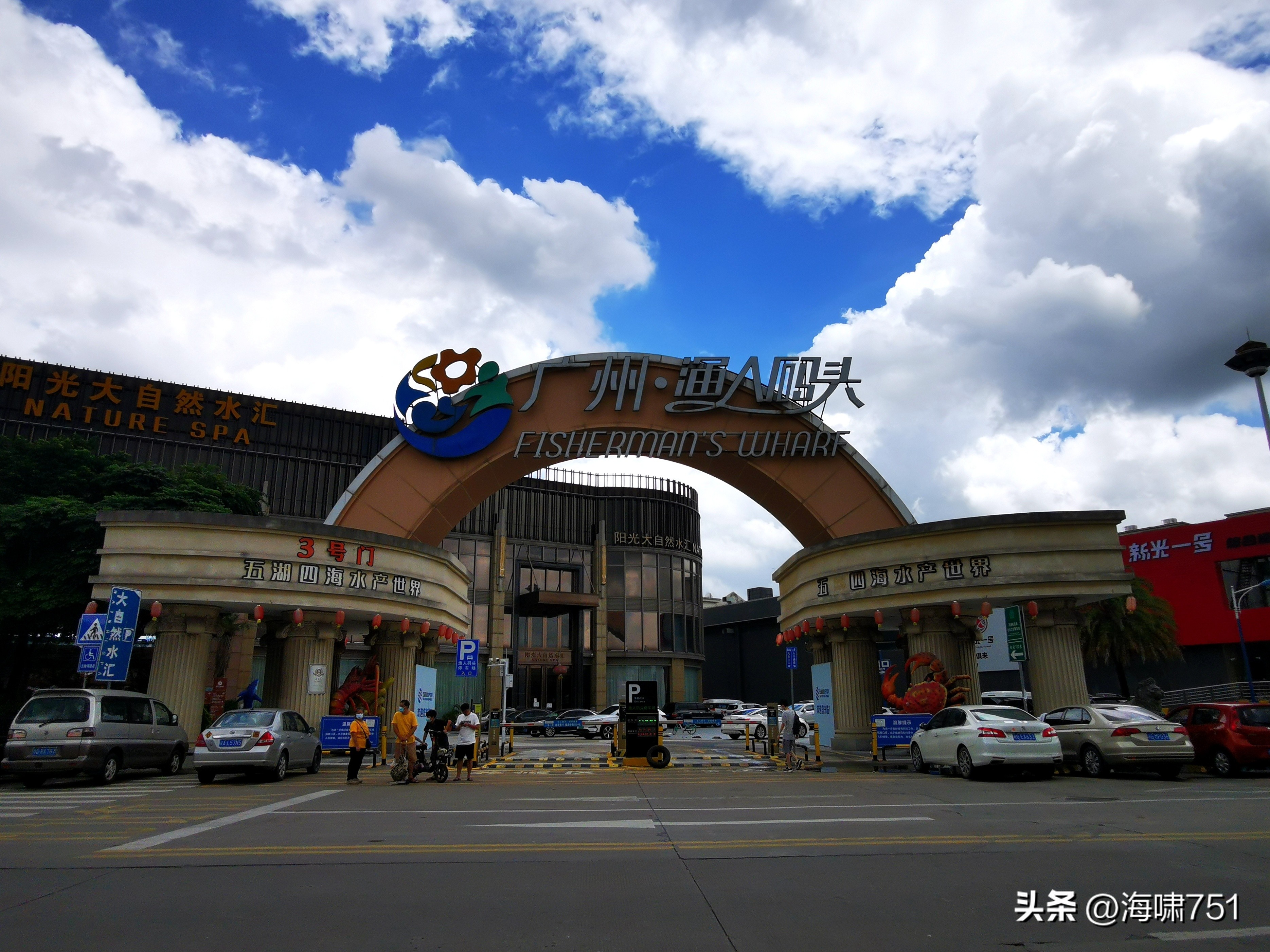 广州渔人码头公寓,广州渔人码头旅游攻略