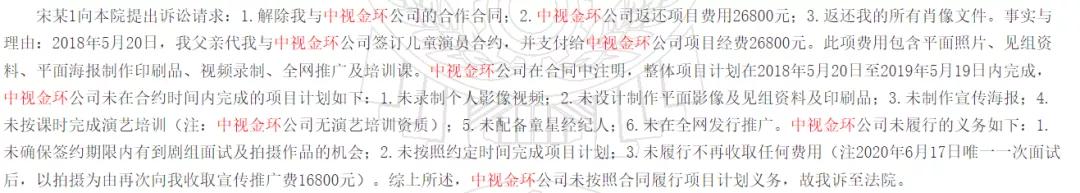 三万块钱的培训班,三万元给孩子报个培训班