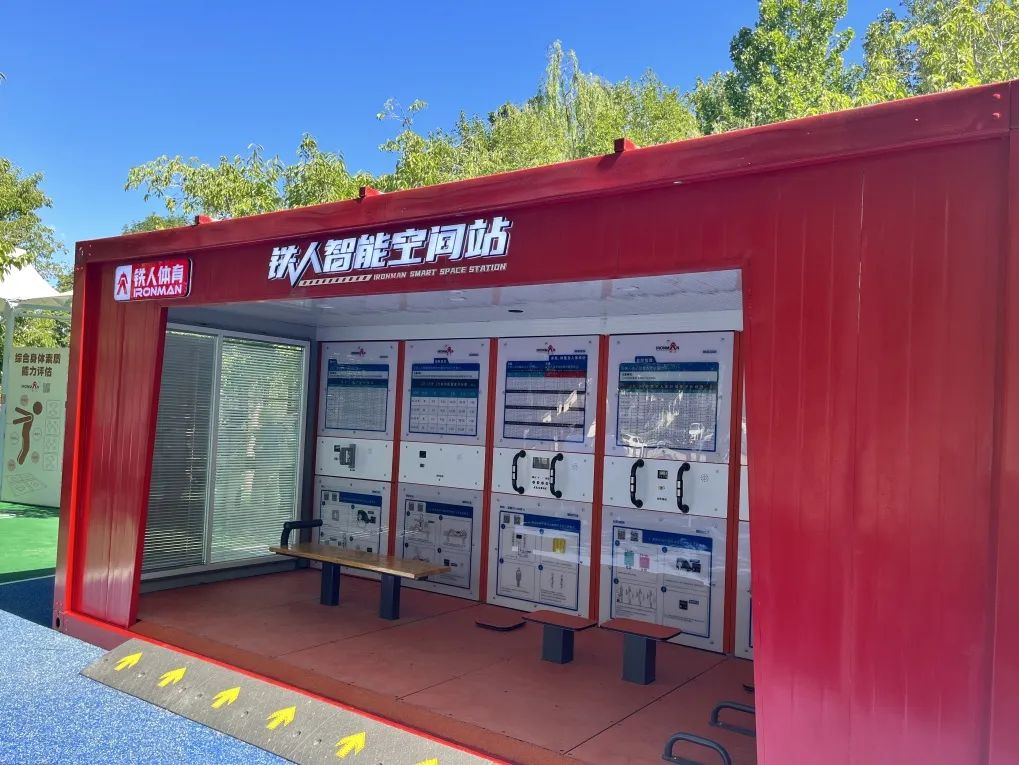 全民健身战略提升工程,关于加强全民健身体育设施建设