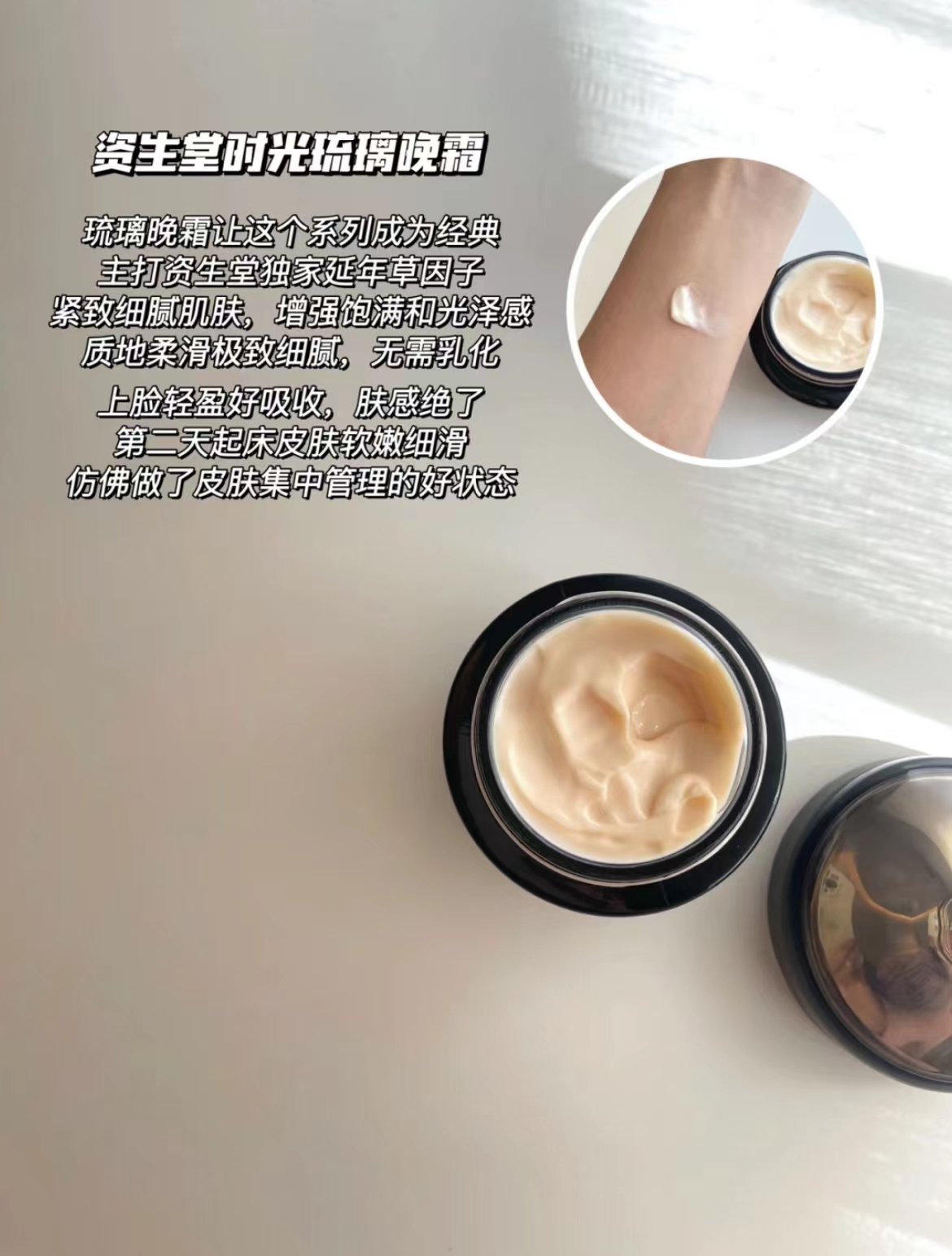 资生堂时光琉璃隔离防晒霜怎么样,日本资生堂时光琉璃粉霜日版色号