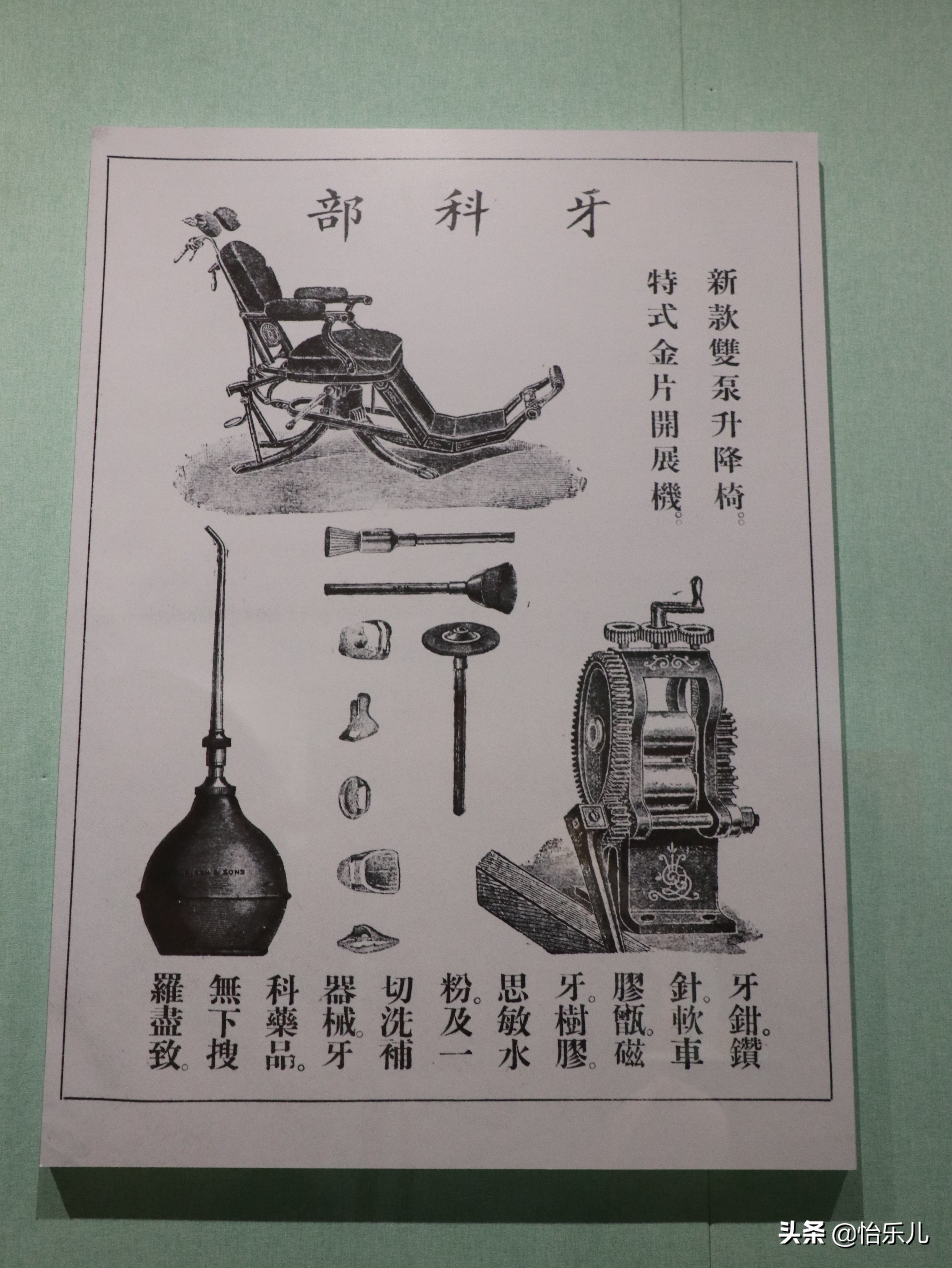 百年前的“海淘”，广东人是如何买买买的？