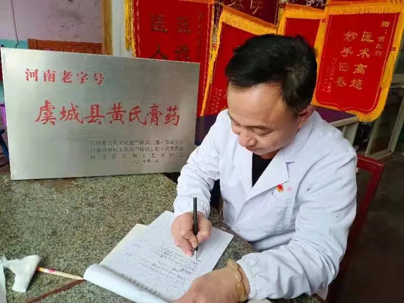 虞城县骨科黄红军,商丘市虞城县刘店乡肖黄村