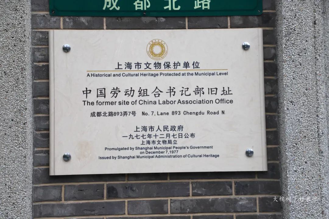 上海的全国重点文物,寻访上海古迹