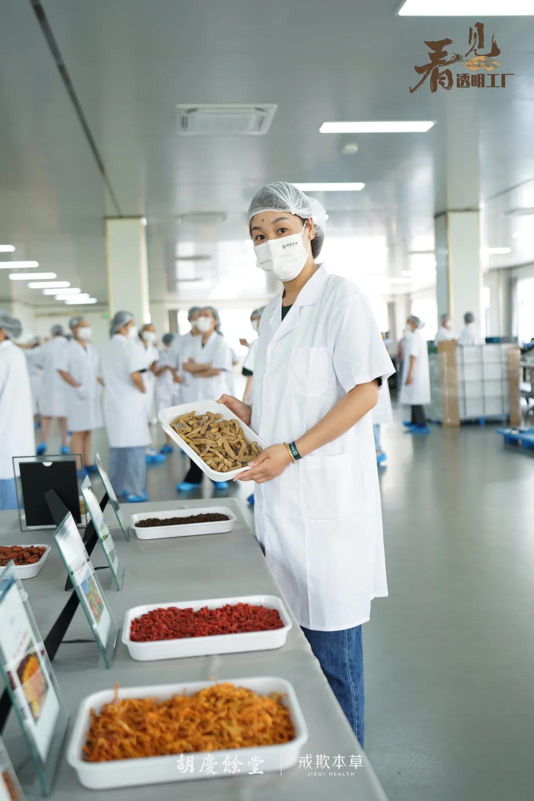 胡庆余堂膏膏测评,参观胡庆余堂国药号