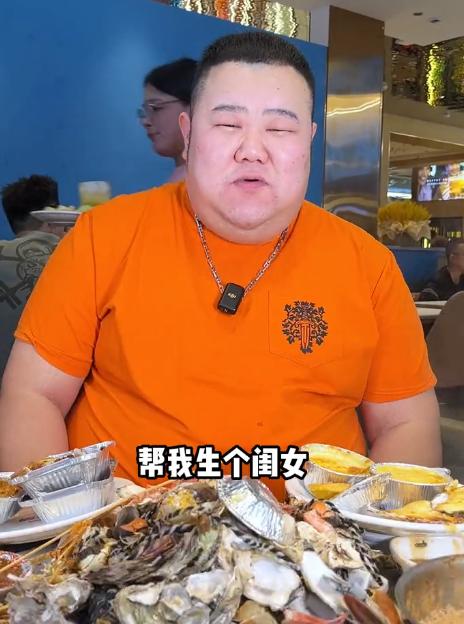 樱木花胖以前多重,网红樱木花胖