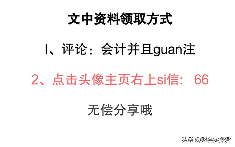 会计需要掌握的电脑软件,会计一般用什么财务软件