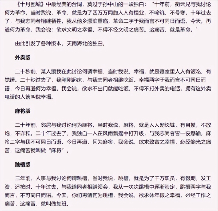 2010年阿凡达在中国票房达到多少,阿凡达2帕尔坎被误会