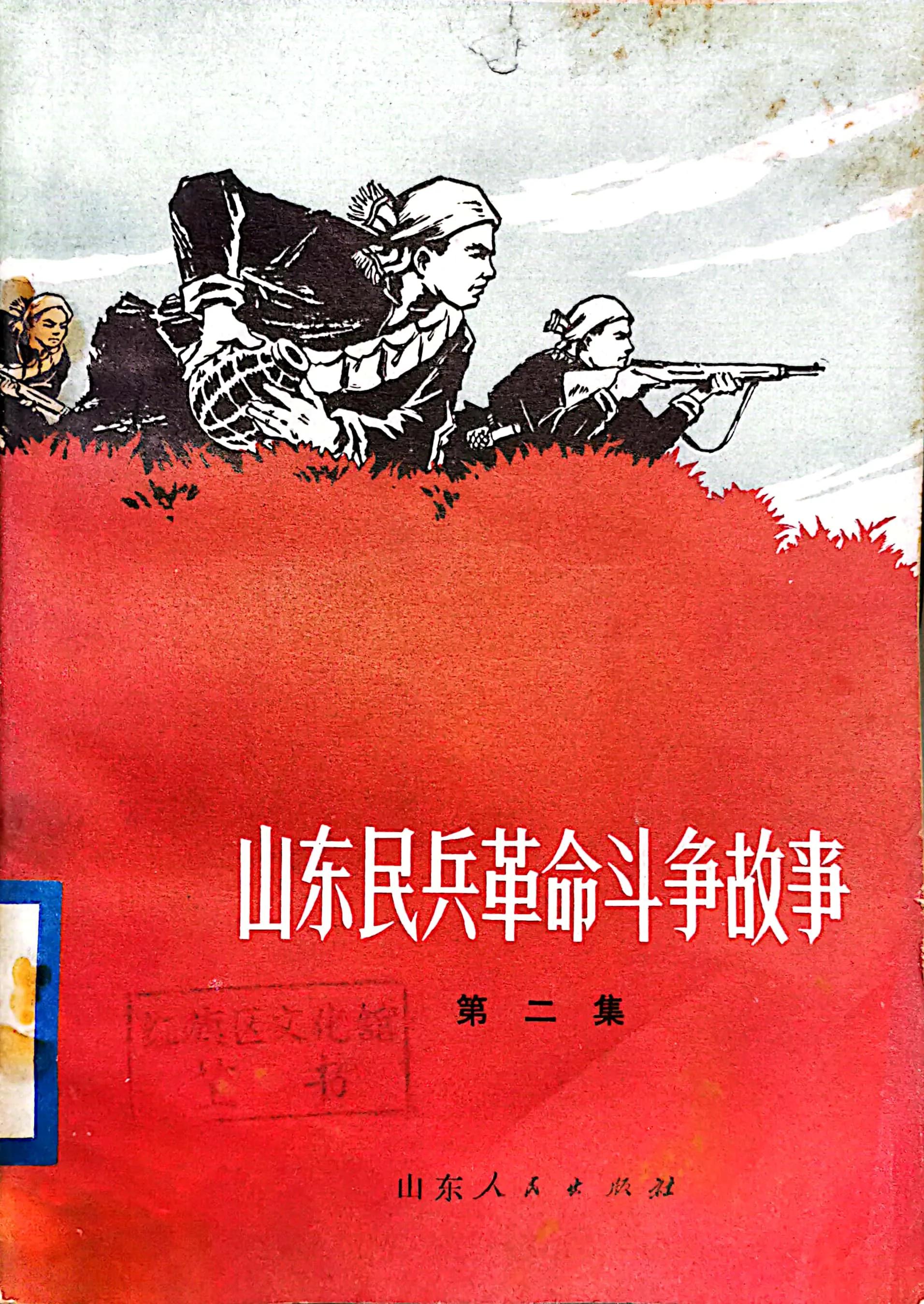 推荐70本值得看的书,100元以上旧书图片