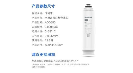 台面式净饮机买哪个,台面式净饮一体机