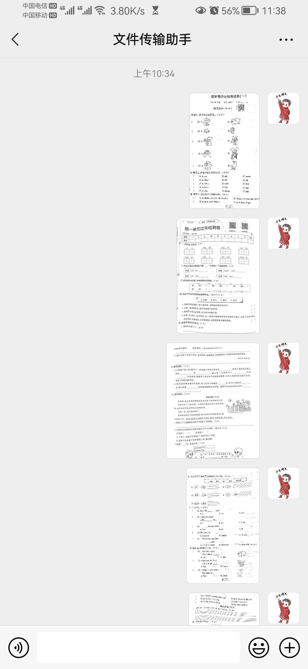 怎样把试卷照片字去除,用手机怎么去掉打印试卷黑底色