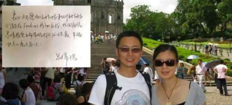 刘奕君现任老婆个人资料,刘奕君吕梓媛节目