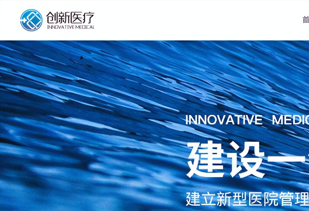 民营医院概念股票,医美概念股光正眼科