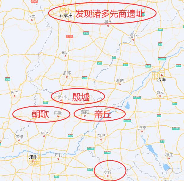 商契之墟“商丘”位置：商丘市，还是濮阳市？