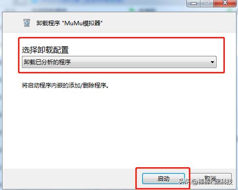软件备份、卸载、恢复神器，你值得拥有！