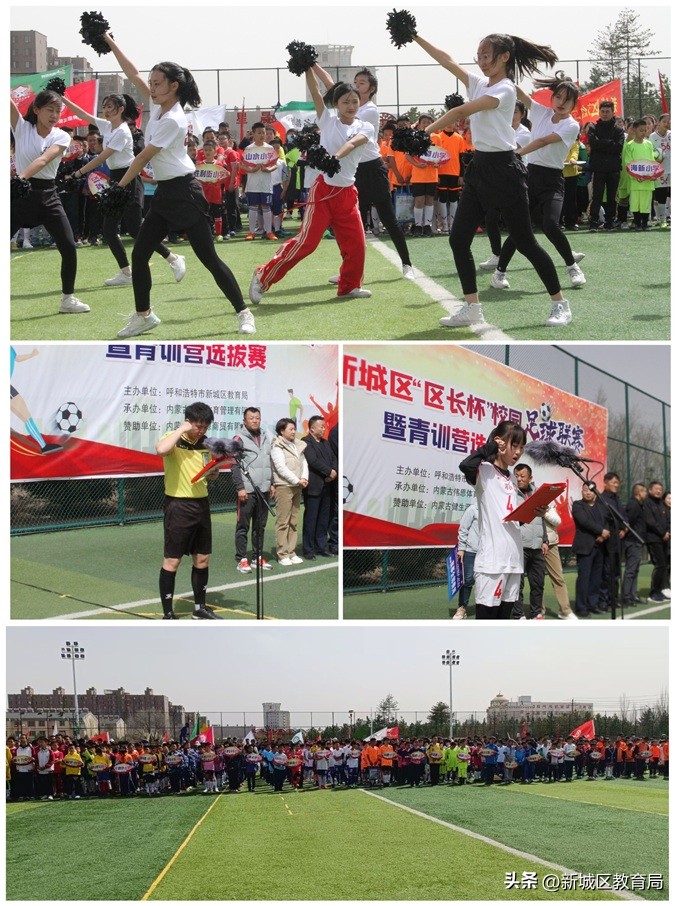 2023姑苏区区长杯校园足球联赛,2023年杜集区校园足球联赛