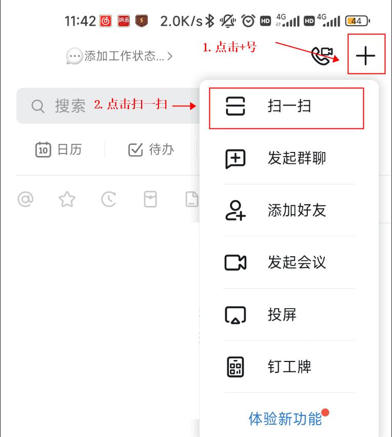微信中图片文字怎么转换为word,苹果手机如何将图片文字转换word