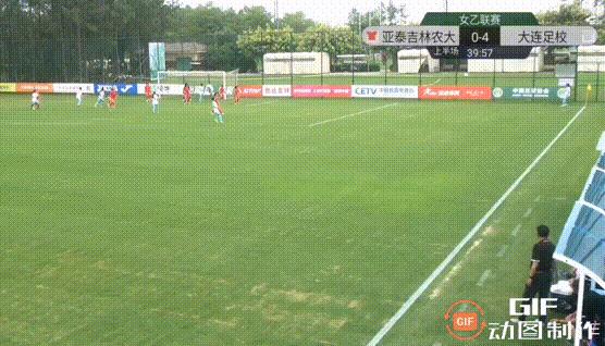 强势收割！大连市足校6-0长春亚泰吉林农业大学，获得女乙开门红