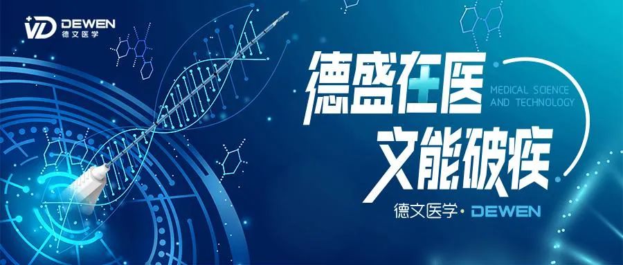 超声消融治疗子宫肌瘤过程及效果,微波消融子宫肌瘤优势和治疗目的