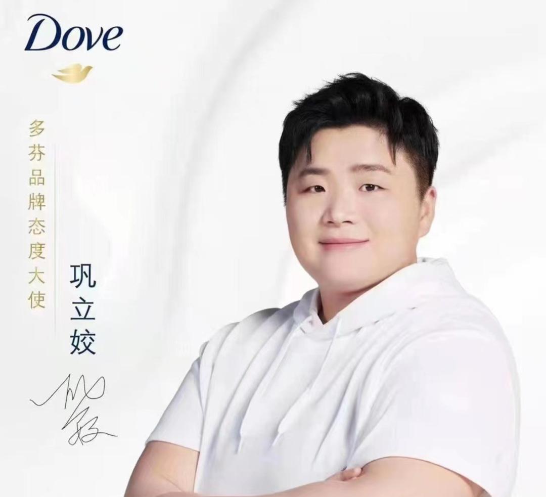 体育营销Top10|德勤成国际奥委会赞助商361°儿童签约跳绳国家队