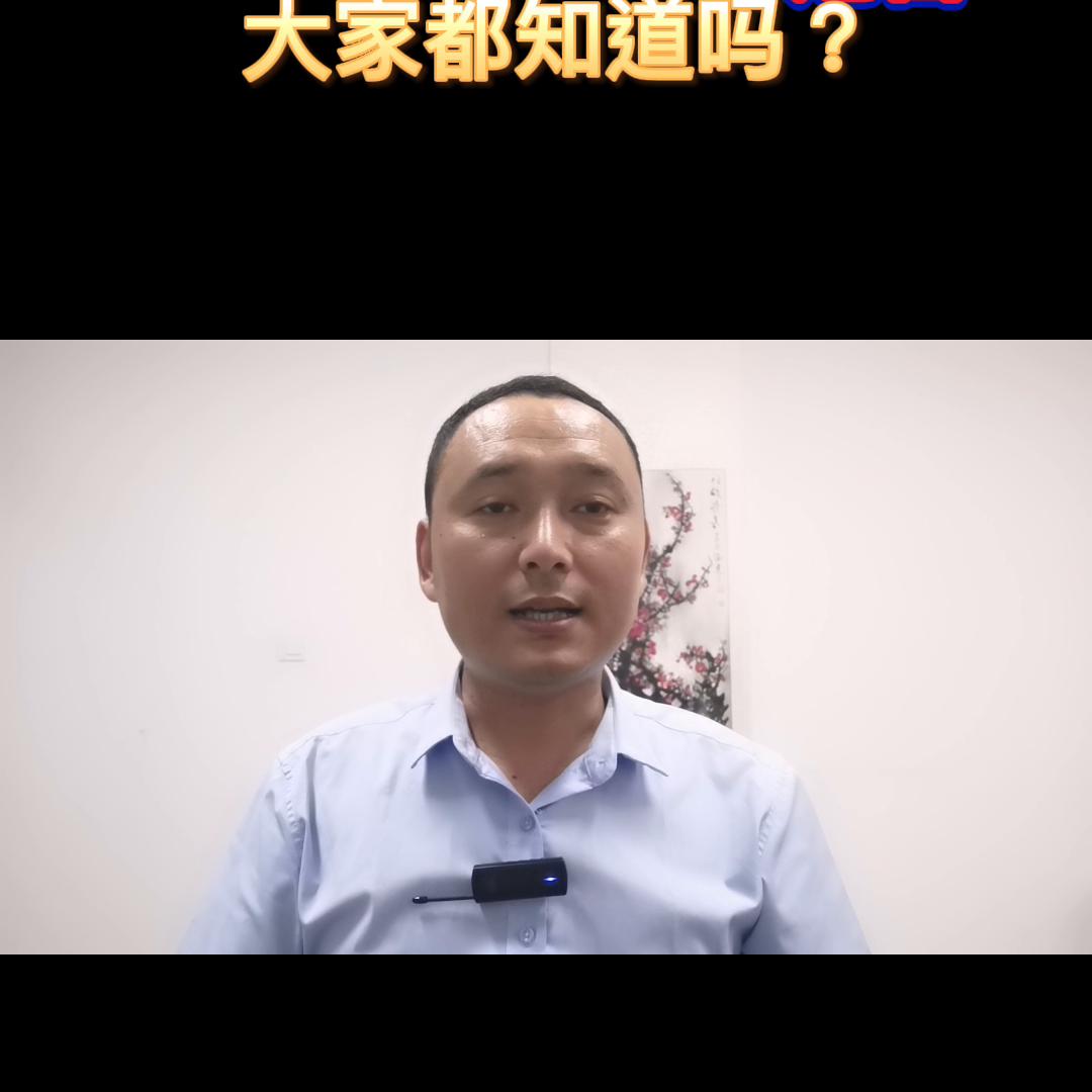一建挂靠同时缴纳社保影响退休吗,挂靠社保比正常交的少靠谱吗