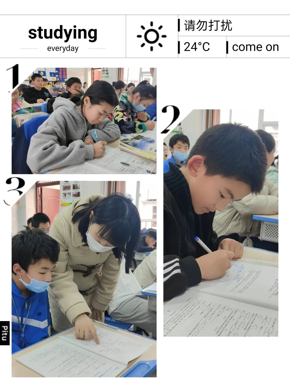 桂林市穿山中学开启新学期课后服务多彩特色课程