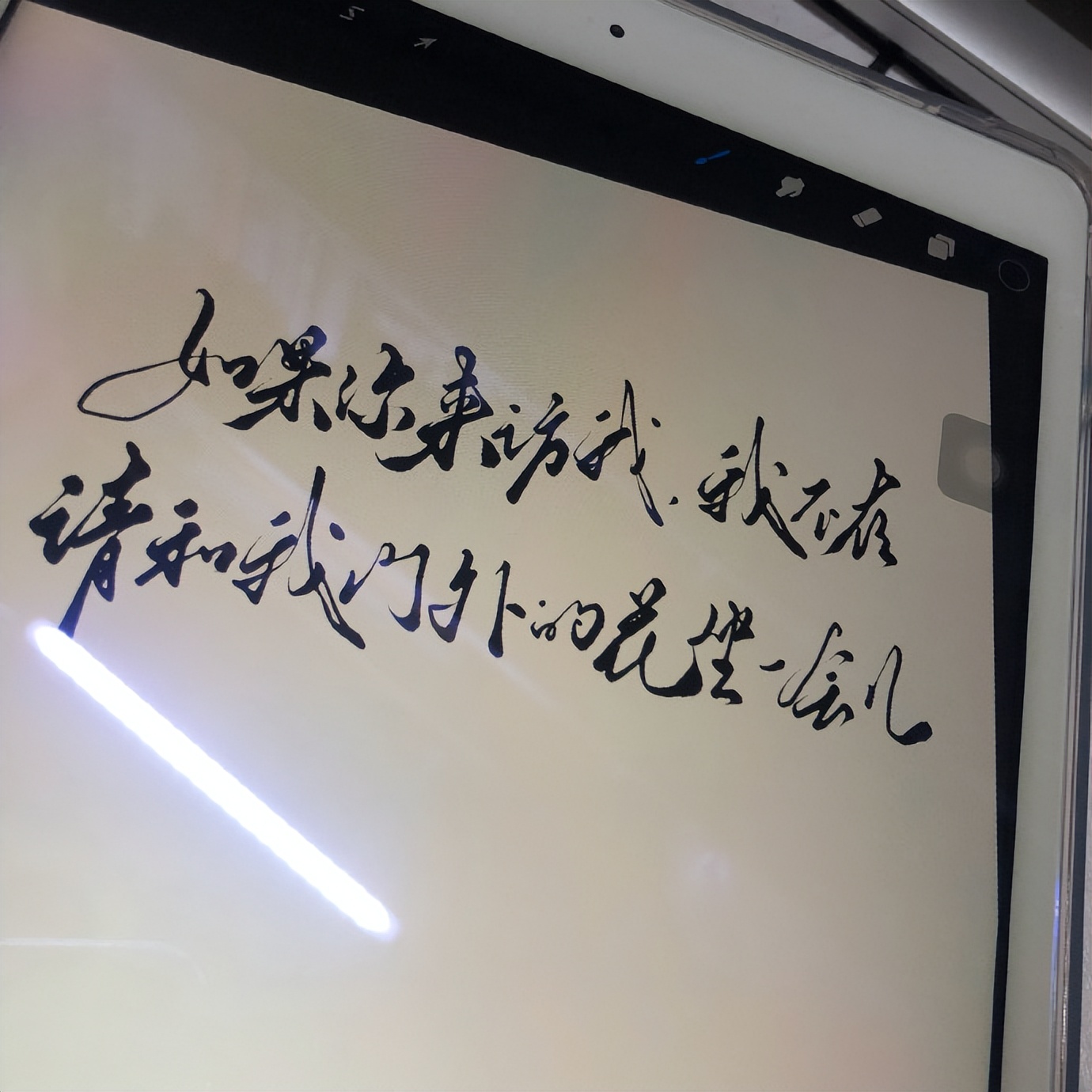 天顺其自然地顺其性人顺其变,做人要随遇而安顺其自然