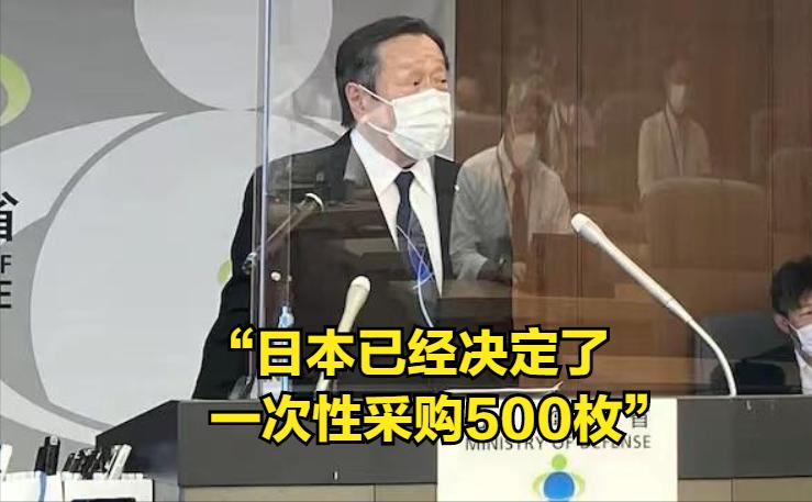 美国准备向日本出售巡航导弹了吗,日本向美国购买远程导弹