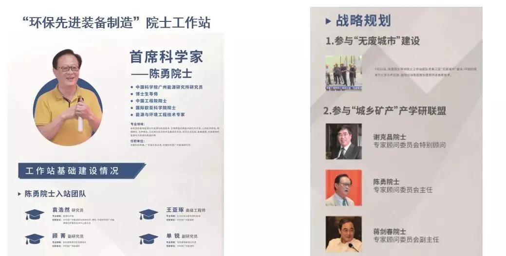 厦门环创,厦门环创科技股份有限公司