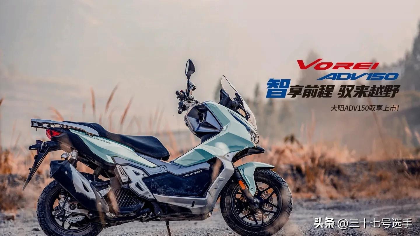 比亚乔medley150原装进口踏板车,盘点人气最高的十款250踏板车