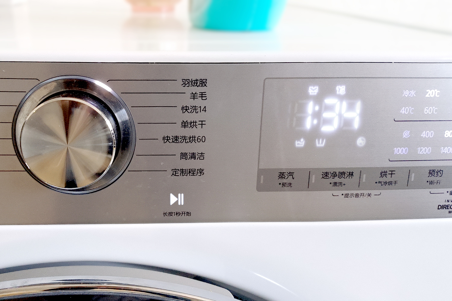 小户型买前必看的选购攻略,附LG新品小旋风洗烘一体机测评