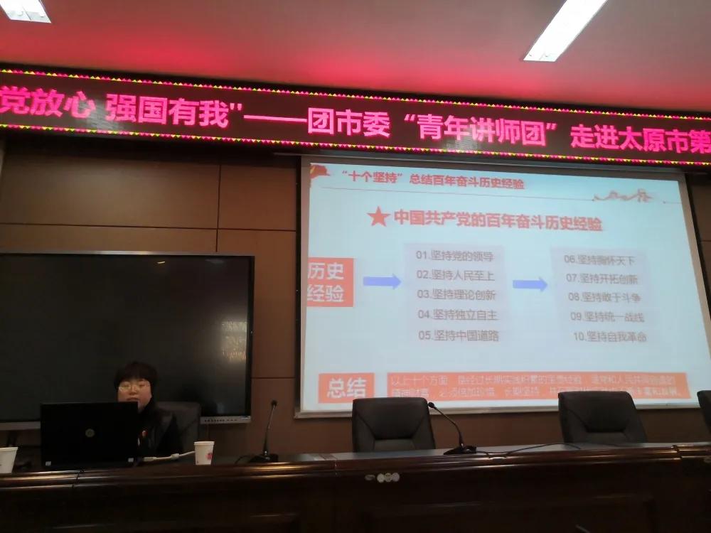 请党放心强国有我微团课活动总结,请党放心强国有我志愿者活动答案