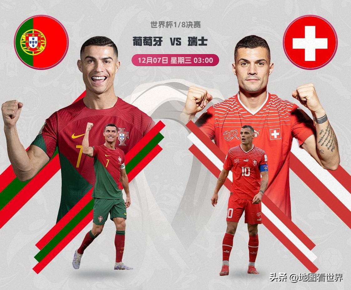 瑞士国情深度解析,世界国家趣谈