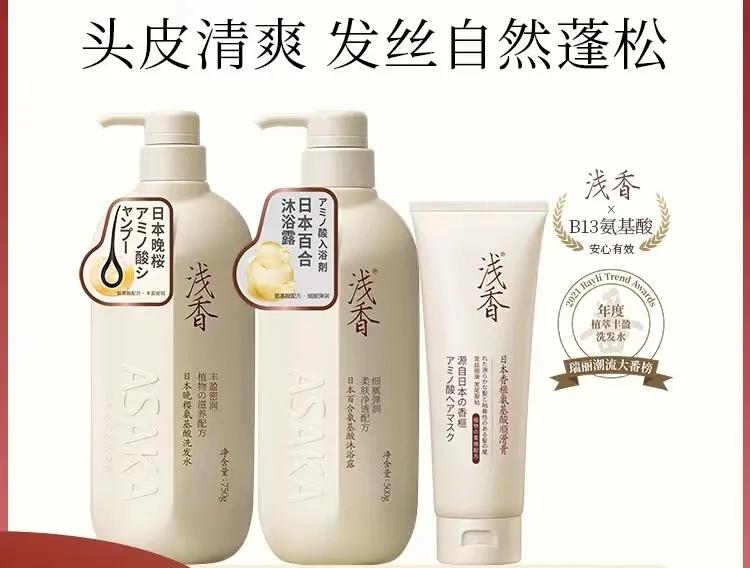 洗发水真的那么好吗,洗发水很便宜的会不会怎么样