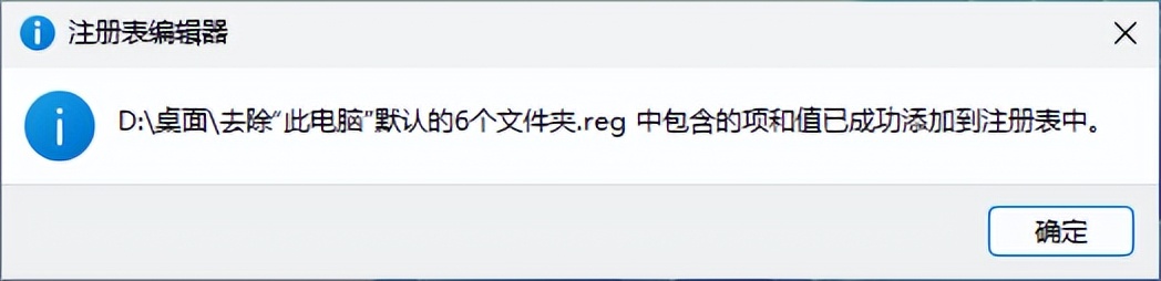 win10此电脑怎么隐藏7个文件夹,win10如何关闭电脑6个文件夹
