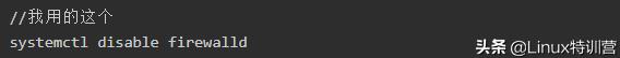 linux防火墙关闭命令,在linux中如何关闭防火墙开机自启