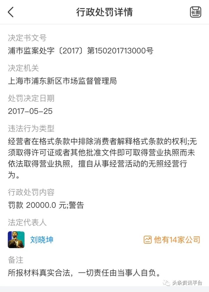 从“法国艾璐卡”到“新西兰纽西之谜”，呦蓝究竟是何来历？