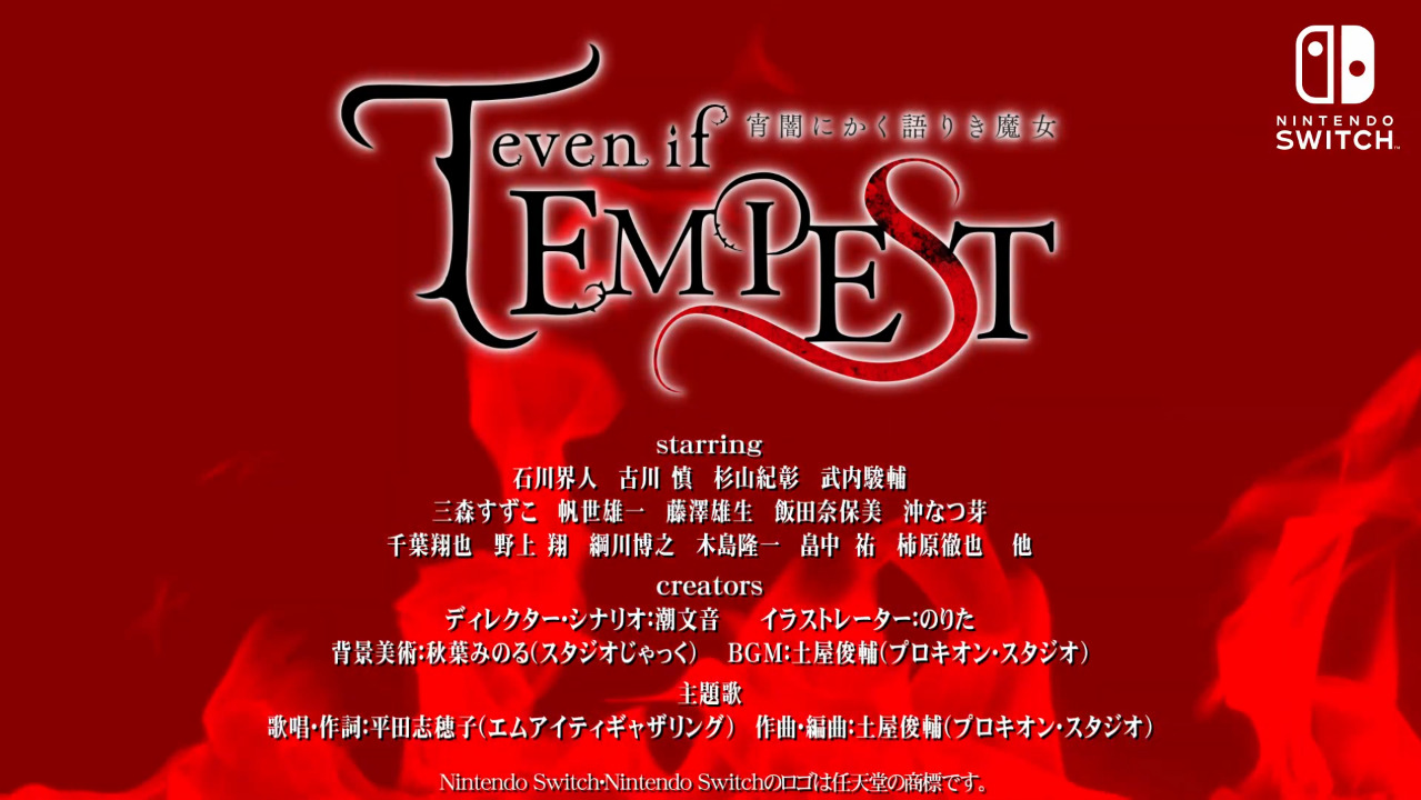 又有羞羞游戏将登陆NS！任天堂遭受自家员工指控