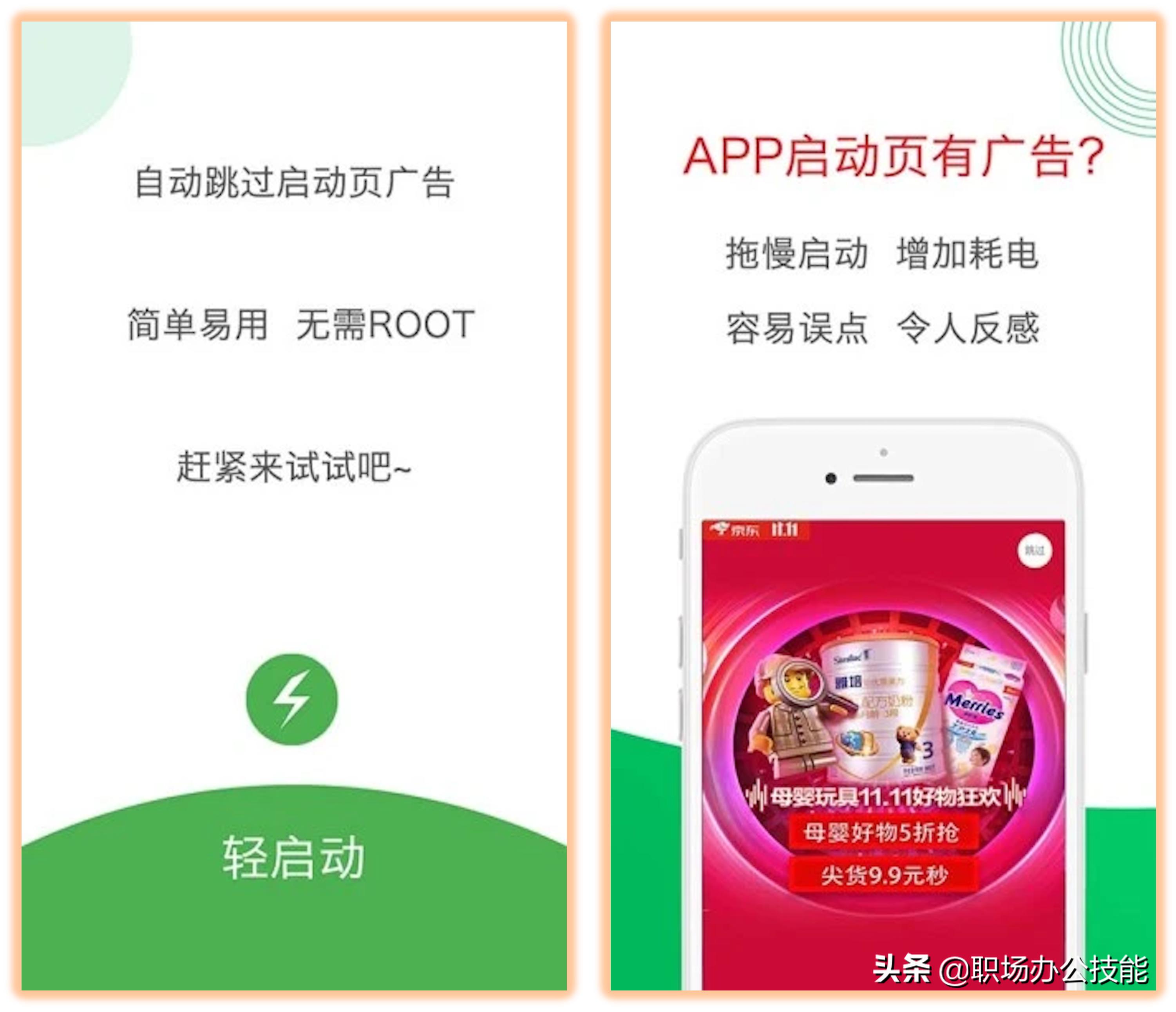 推荐8款实用手机app,手机上看电影最实用的app
